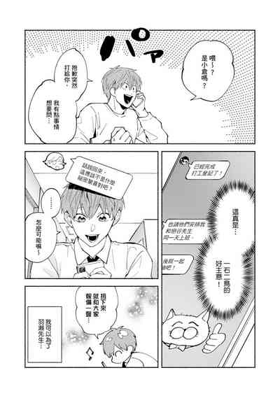 第280页图