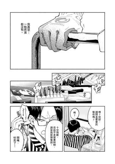 第288页图