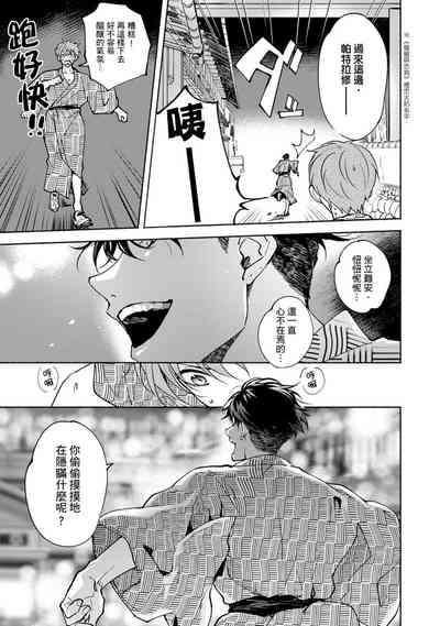 第332页图