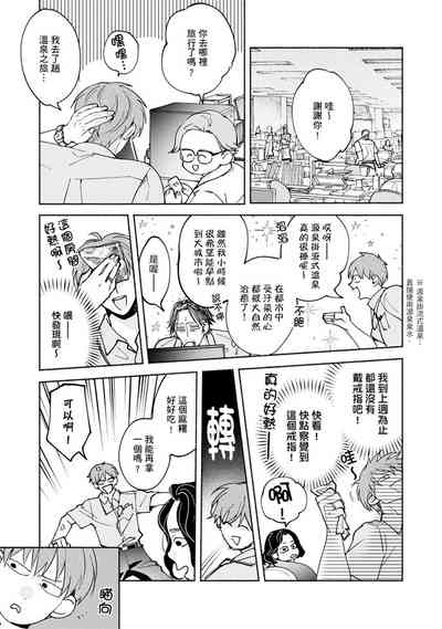 第348页图