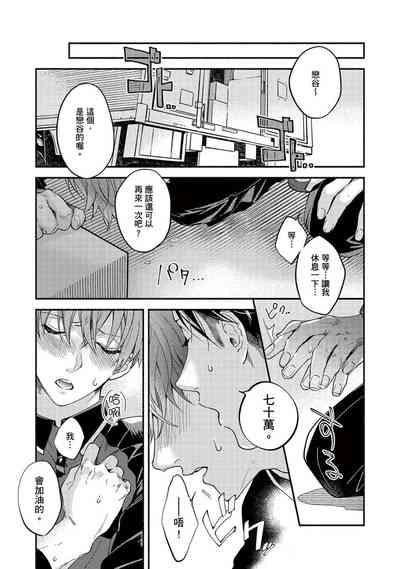 第40页图