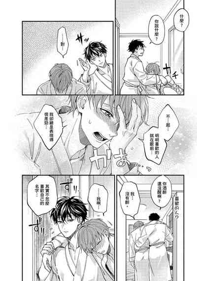 第76页图