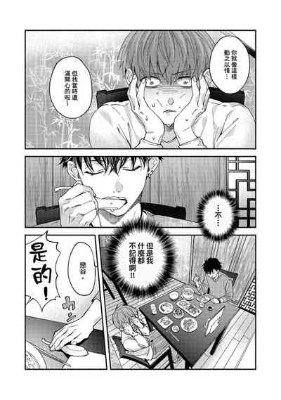 第84页图