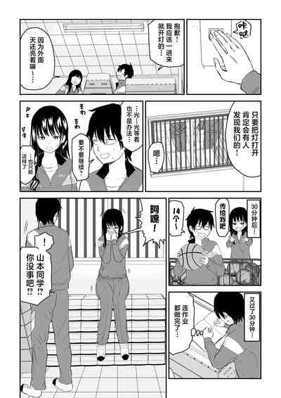 第8頁圖