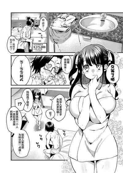 第8頁圖