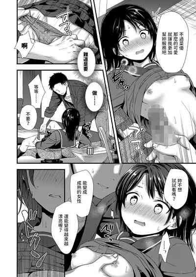 第12页图