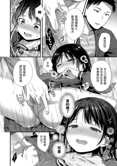 第8页图