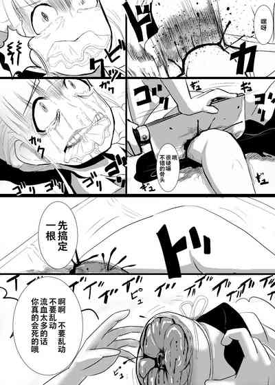 第16頁圖
