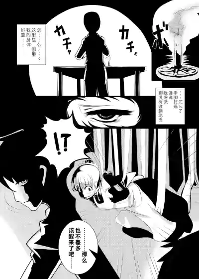 第8頁圖