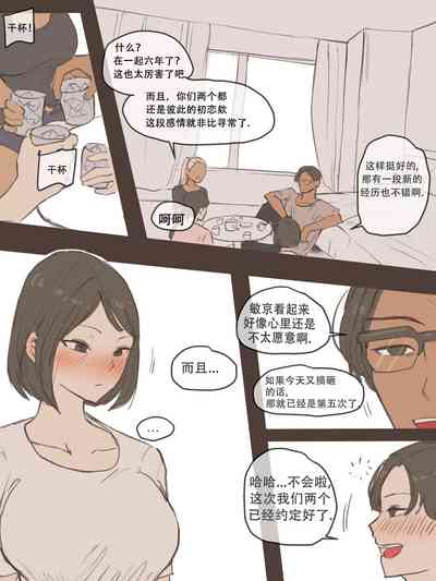 第4頁圖
