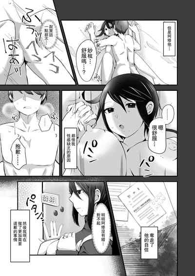 第8页图