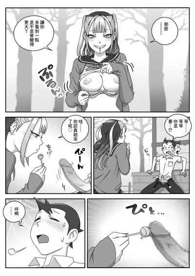 第8頁圖