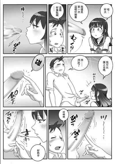 第8頁圖