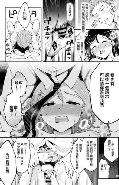 第32頁圖