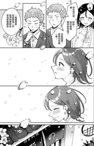 第44頁圖