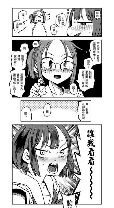 第52頁圖