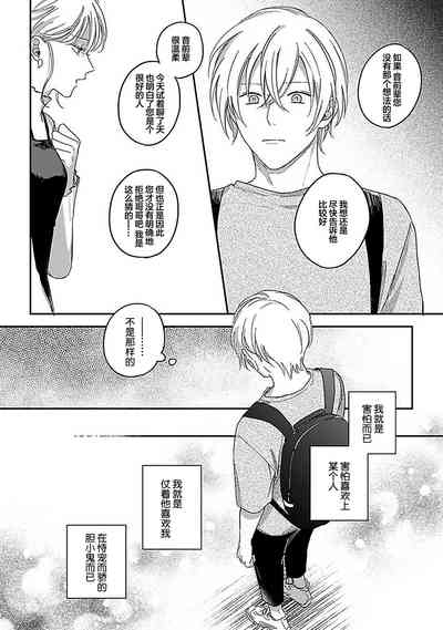 第128頁圖