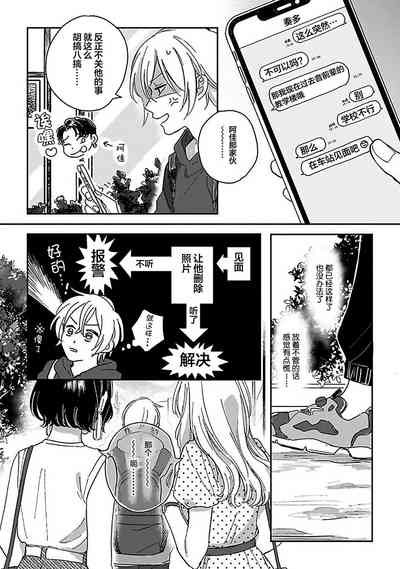 第12頁圖
