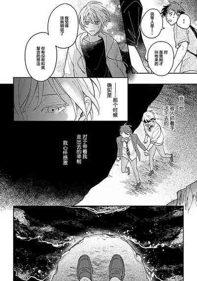 第256頁圖