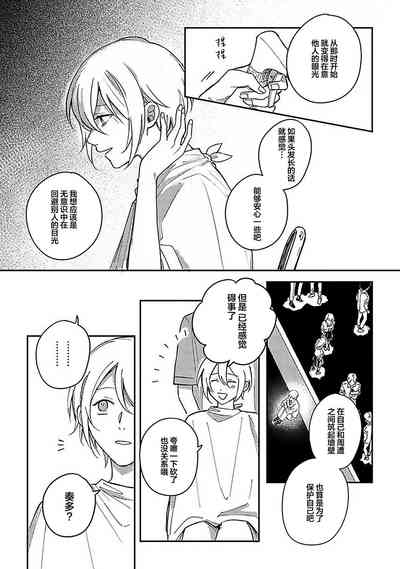 第284頁圖
