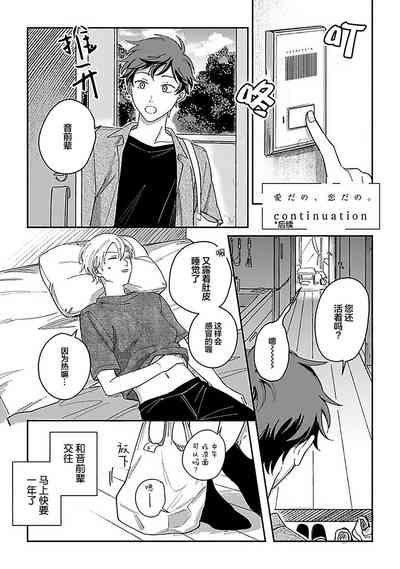 第320頁圖