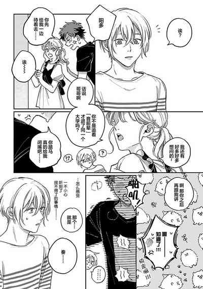 第76頁圖