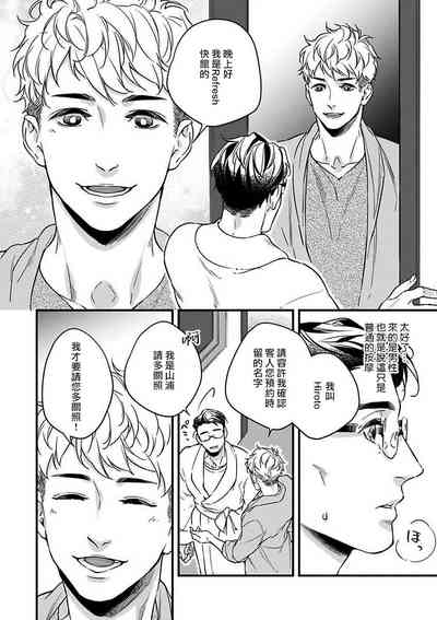 第48頁圖
