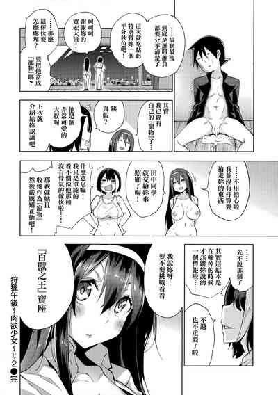 第52頁圖