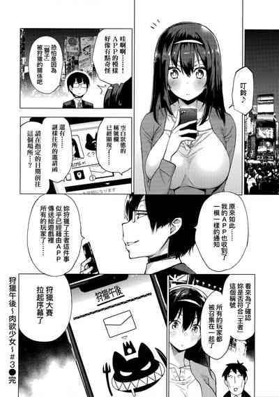 第76頁圖