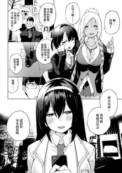 第8頁圖