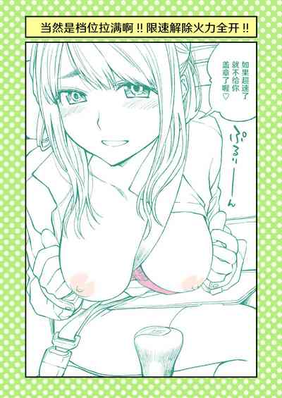 第16页图