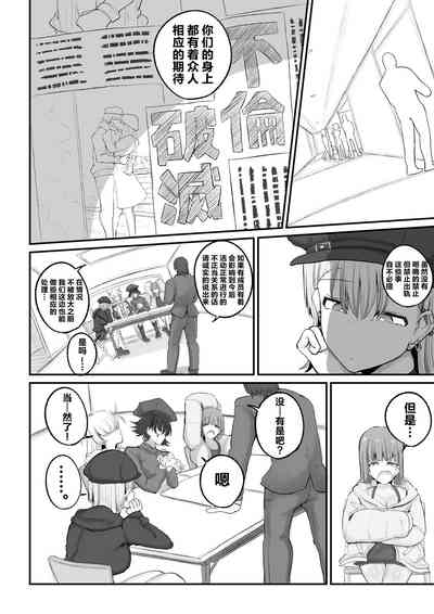 第20页图
