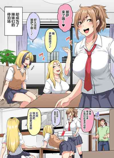 第4页图