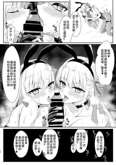 第12页图