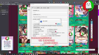 第20頁圖