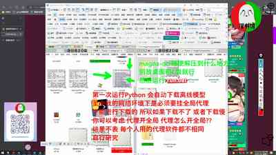 第32頁圖
