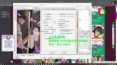 第84頁圖