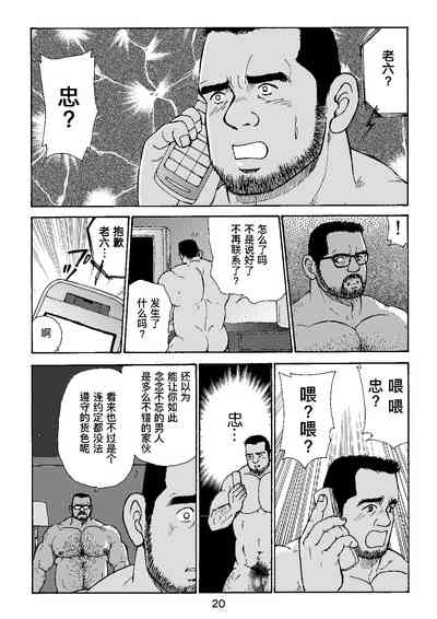 第20页图