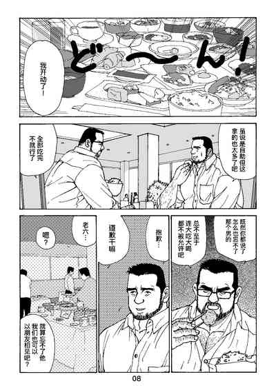 第32页图