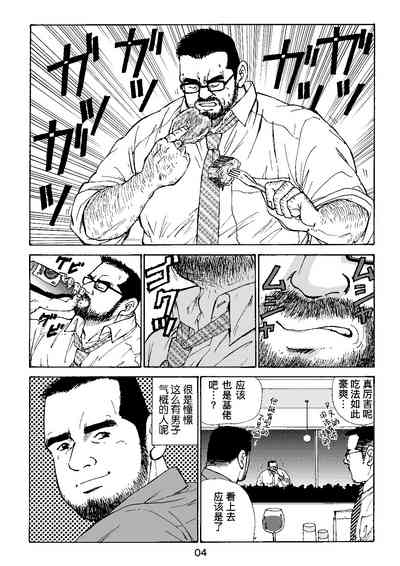 第4页图