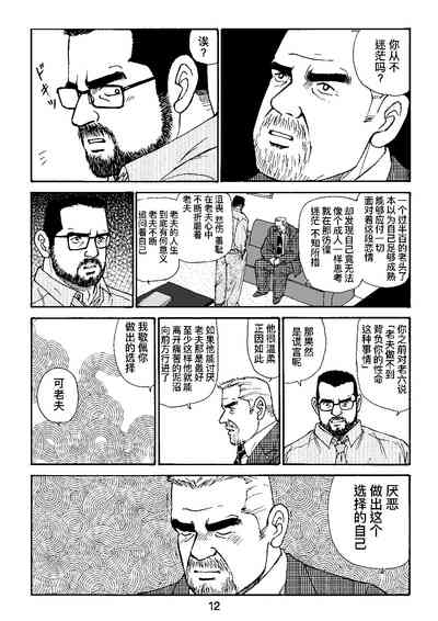 第60页图