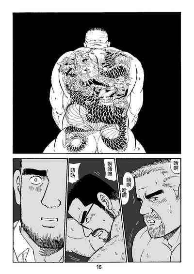 第64页图