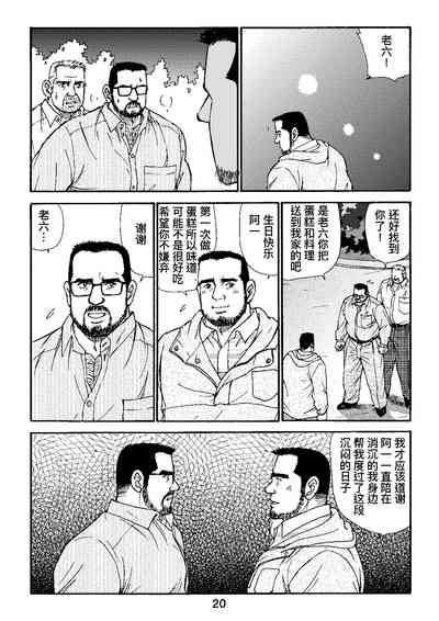 第68页图