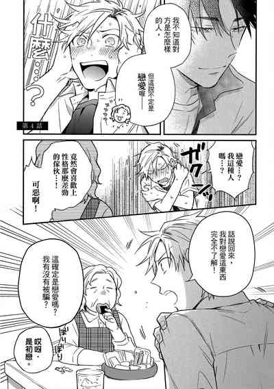 第108頁圖