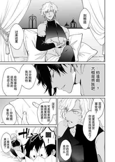 第12页图