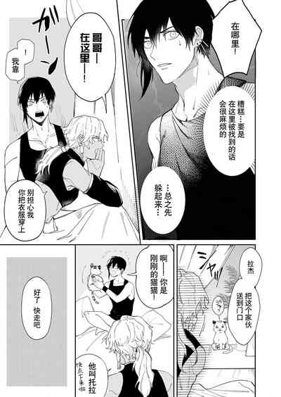 第24页图