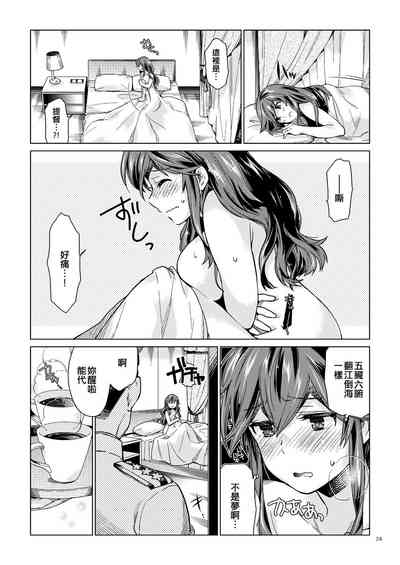 第24頁圖