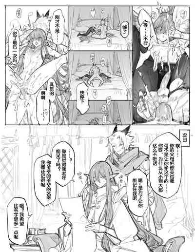 第16页图