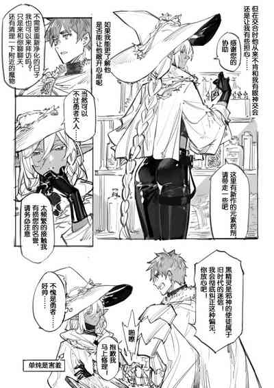 第4页图