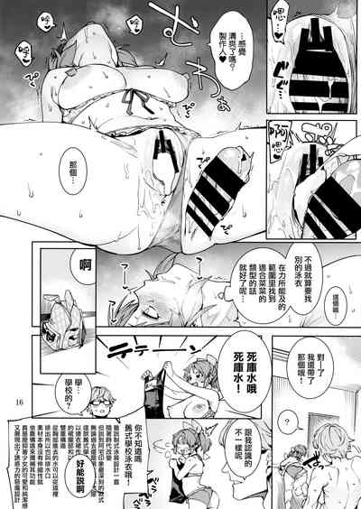 第16頁圖